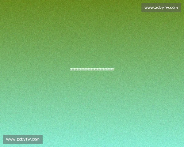 中国对阵乌兹别克点球大战定胜负国足命运瞬间定格引发全民热议